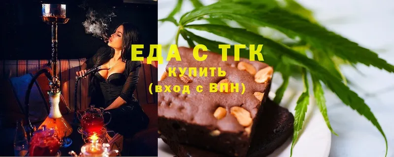 Canna-Cookies марихуана  продажа наркотиков  Струнино 